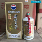 贵州茅台集团 锦绣东方 送礼白酒佳品 正品保真 乐信优品 高档酒