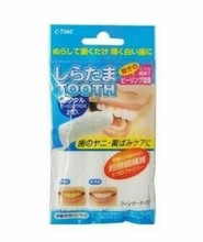 Niềng răng làm sạch nhập khẩu Nhật Bản Làm sạch răng giả