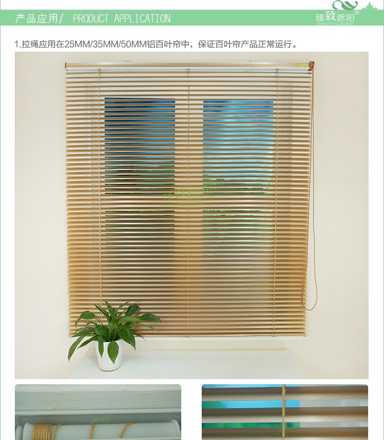 热销窗帘配件 蜂巢帘百叶帘罗马帘天窗用0.8mm拉绳 厂家现货批发图片