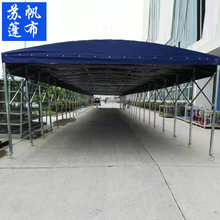 厂家直销大型户外伸缩折叠式车棚雨棚 批发大排档推拉篷活动雨棚