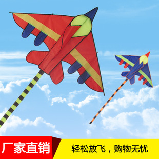 潍坊风筝批发新款1.45米彩色战斗飞机风筝易飞厂家直销量大包邮