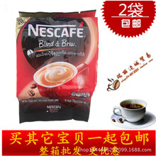 2 túi cà phê Nestle Thái, cà phê Nestle thơm và ngon đặc sản NESCAFE tốt 24 Cà phê uống