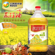 红蜻蜓一级菜籽油5l 食用油 非转基因 纯正精炼 粮油 厂家直销