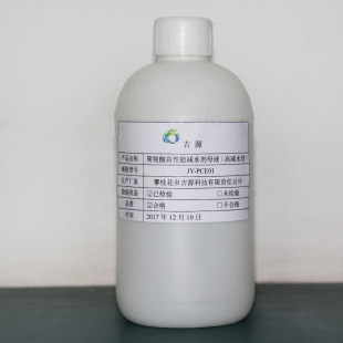 聚羧酸系高性能减水剂 JY-PCE01有机水溶性高分子材料 高减水型