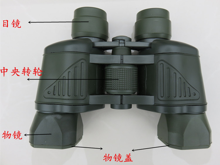 99式50x50双筒望远镜分划测距 防水 带坐标 微光夜视