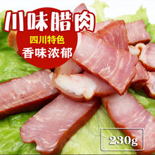 Jin Weimei Tứ Xuyên thịt xông khói đặc sản hun khói xông khói khô và thịt lợn khô 230g phong cách trang trại củi tự chế Xúc xích thịt xông khói