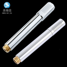 Shengruijia nhà sản xuất thiết bị vệ sinh đầu đồng vòi sen thép không gỉ ống cầm tay siêu tăng áp Vòi hoa sen