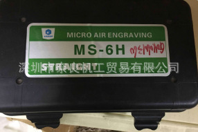 供应原装正品日本STRAIGHT打磨机MS-6H