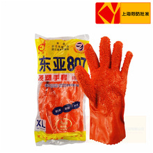 Đông Á 807 hạt công nghiệp chống mài mòn dầu chống trượt axit yếu và găng tay bảo vệ an toàn kiềm nhúng Găng tay chống hóa chất