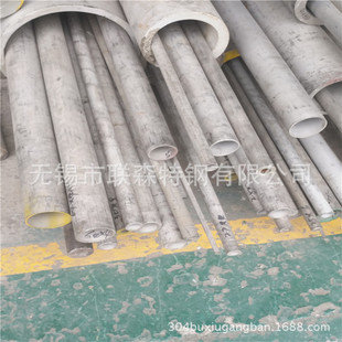 定制 304 316L 310s不锈钢管工业大口径厚壁卫生无缝毛细管精密管