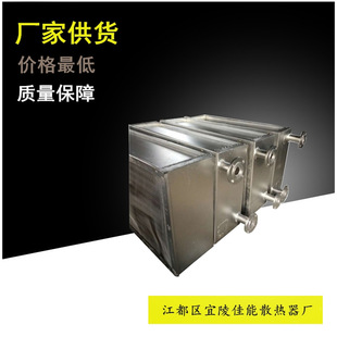 烘干机 不锈钢导热油散热器翅片管式厂家直销 换热器加工定制