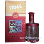 沂蒙小调1945纪念酒38度06年产老酒陈酒 老陈酒白酒收藏低价批发