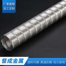 Ống thông hơi đặc biệt 201 ống thép không gỉ 90mm ống thép không gỉ nhà sản xuất ống cung cấp Ống dẫn