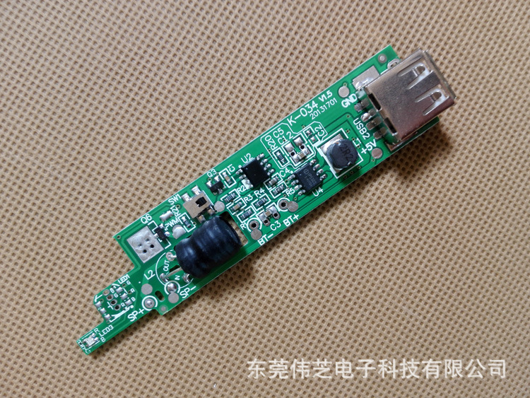 高性价比补水pcba喷雾神器超声波雾化器usb升压驱动电路板控制板