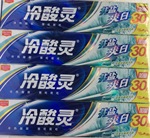 牙膏冷酸灵