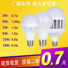 Bóng đèn led bóng đèn nhựa trắng ánh sáng màu vàng ánh sáng bóng đèn led bóng đèn E27 / E14 tiết kiệm năng lượng Bóng đèn