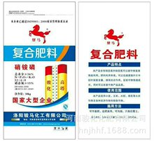 造粒复合肥