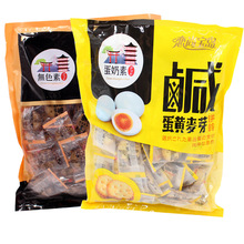 Bánh quy tình yêu Đảo Shangbao Đài Loan nhập khẩu lòng đỏ trứng muối lòng đỏ Bánh quy đường nâu Bánh quy đường 126g / túi Bánh quy