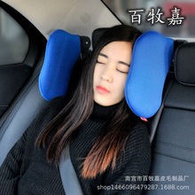 Ebay tựa đầu xe qua biên giới Xe mới du lịch ngủ trẻ em gối cổ bên ghế bằng cách xoay gối ngủ Tựa đầu