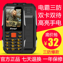 Hot Haiyu ba điện thoại chống di động Hình ảnh kim loại siêu dài chờ mạnh ống ánh sáng điện thoại di động người già máy cũ Điện thoại di động