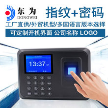 Đông cho F01 máy chấm công vân tay Phiên bản tiếng Trung và tiếng Anh nhận dạng mật khẩu dấu vân tay máy đọc thẻ bấm máy đọc dấu vân tay Máy chấm công