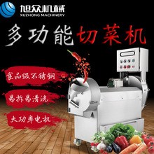Xuzhong Máy cắt rau đa chức năng thương mại Máy cắt rau nhỏ bằng thép không gỉ Máy hủy rau tự động Máy thái thịt đa chức năng