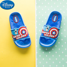 Disney Captain America giày đế mềm cho trẻ em nhà tắm dép và dép cho trẻ em 3-4-5-6-7 tuổi Kéo cát trẻ em