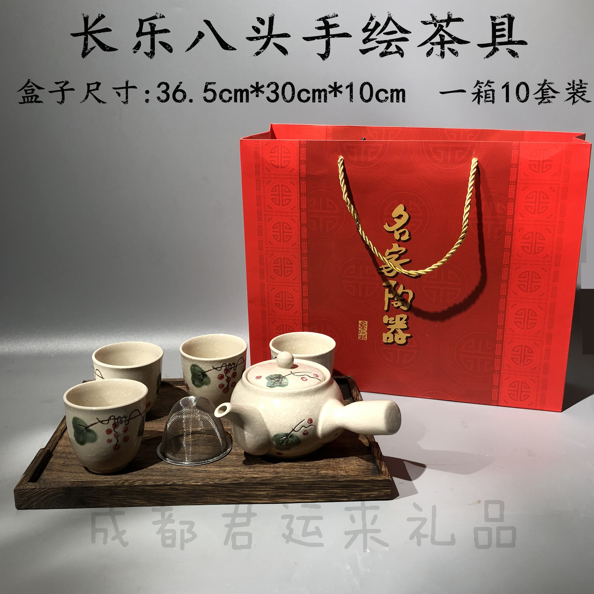 长乐八头茶具 整套茶具 带盘陶瓷茶具礼盒礼品礼盒茶具