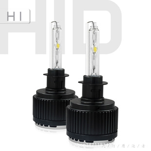 氙气灯一体化HID灯迷尔 XENON LAMP安定器H1H3H7H119005车灯35 W6