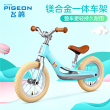 Chim bồ câu bay cân bằng xe con 2-6 tuổi con hợp kim magiê trượt xe bé trai và bé gái hai bánh không tay ga Xe đạp