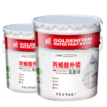 Tự sản xuất sơn phủ chống ăn mòn trực tiếp hai lớp JA-2 polyurethane chống ăn mòn Lớp phủ chống ăn mòn
