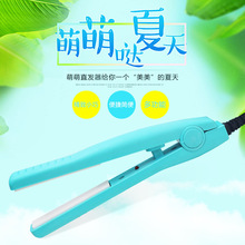 Hàn Quốc mini clip thẳng curler tóc sử dụng kép không khí bangs nẹp nhỏ học sinh không làm tổn thương tóc nhỏ bàn ủi cầm tay Máy uốn tóc
