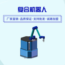 Robot công nghiệp Tổ hợp robot hợp tác và robot AGV Xử lý robot agv Robot