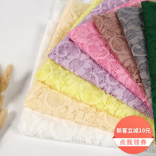 Điểm bán hàng Jin Jinonia căng vải ren trẻ em mặc quần áo sợi ba chiều của phụ nữ dệt vải dệt kim Dệt kim jacquard