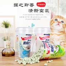Squeak AIDS rác khử mùi hạt khử mùi hạt 450ml Nhật Bản nhập khẩu một hộp xả rác loại bỏ mèo nước tiểu, phân mèo bột khử mùi Mèo xả rác