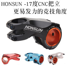 Xe đạp leo núi siêu nhẹ HONSUN tăng âm -17 góc 70MM xử lý đường cao tốc 35MM / 31.8MM CNC cỡ nòng Xe đạp