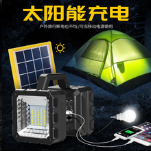 Năng lượng mặt trời LED chói tìm kiếm ngoài trời vuông khẩn cấp ánh sáng mất điện chiếu sáng cắm trại quầy hàng xách tay đèn nhà Tìm kiếm