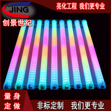Bán buôn LED bảo vệ ống ống kỹ thuật số LED đường viền ánh sáng đèn tường dòng ánh sáng cứng dải ánh sáng đầy đủ màu sắc kiểm soát bên ngoài kiểm soát nội bộ LED bảo vệ ống