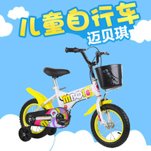 Nhà máy bán buôn xe đạp trẻ em Maibeiqi 14 inch nam và nữ quà tặng ngoài trời xe đạp trẻ em Xe đạp