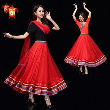 Tingzimei vuông nhảy trang phục phù hợp với mùa hè mới Mông Cổ Tây Tạng váy đu lớn Ấn Độ múa bụng múa khiêu vũ váy khiêu vũ Váy múa bụng