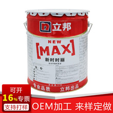 Nippon New Time Li nội thất sơn latex kỹ thuật sơn tường nội thất Bắc Kinh bán buôn nấm mốc chống kiềm Sơn tường nội thất