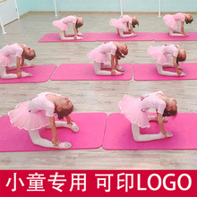 Thảm yoga Trẻ em nhảy khiêu vũ thể dục Thảm tập yoga Nhà máy trực tiếp một thế hệ Tóc in tùy chỉnh LOGO Thảm tập yoga