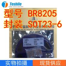 Pin lithium bảo vệ IC 8205 sot23-6 Blue Arrow nhà máy bán hàng trực tiếp IC mạch tích hợp
