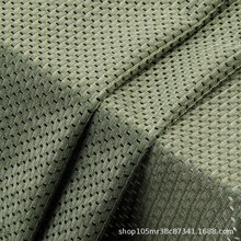 Nhà máy trực tiếp polyester ammonia lưới vải polyester ammonia jacquard căng lưới nhanh chóng quần short chạy quần thể thao vải áo thun Dệt kim jacquard