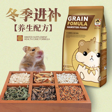 Pet Shangtian OEM Số lượng lớn Hamster Thức ăn chuột Hamster Thức ăn cho thú cưng Thức ăn Hamster Thực phẩm Hamster Thực phẩm Thức ăn vật nuôi nhỏ
