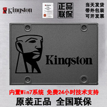 Kingston SSD SSD120G240G480G tùy chọn ổ cứng SSD Tự làm phần cứng