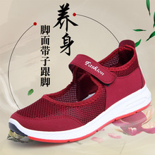Giày Jianbu trung niên giày mẹ thể thao mùa hè cũ giày vải Bắc Kinh giày cũ thế hệ giản dị quảng cáo mùa hè Giày mẹ