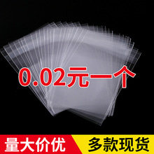 Nhà sản xuất cung cấp túi opp tùy chỉnh túi nhựa tự dính túi bao bì túi in trong suốt với thẻ đầu trang sức túi Túi tự dính