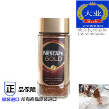 Nga nhập khẩu chai thủy tinh Nescafe Gold Gold 95g ngay lập tức bán buôn cà phê đen nguyên chất Cà phê uống