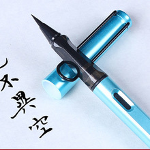 Nâng cấp bút mềm bút lông kiểu bút lông sói nhỏ pen bút mềm có thể thêm mực sao chép thư pháp bút làm đẹp Bàn chải viết